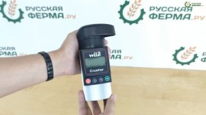 Влагомер зерна с размолом WILE 78 Crusher - распаковка