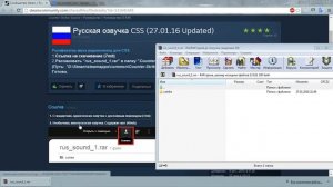 [CS:S] Русская озвучка для игры