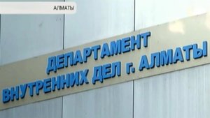 Подозреваемый в убийстве фигуриста Дениса Тена признал вину