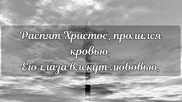 Прощаю, чадо! | христианский стих смотреть онлайн