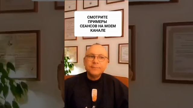 ВСД, НЕВРОЗ,  ДЕПРЕССИЯ.  ПСИХОЛОГ СУМАРИН ОЛЕГ ЮРЬЕВИЧ