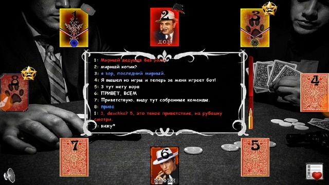 Мафия онлайн) Играю за мафа смотреть онлайн