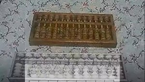 Как считали люди в древнем Китае