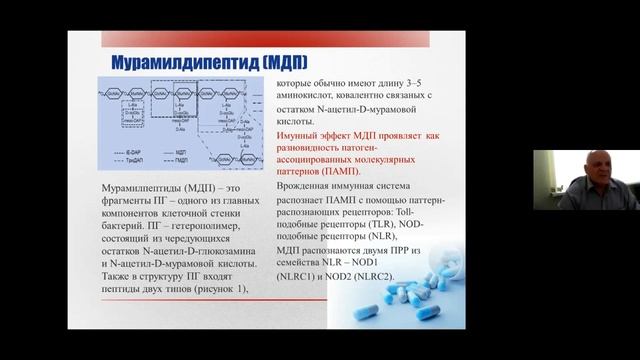 Метабиотики как новый класс препаратов для коррекции микробиоты кишечника