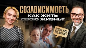 Муж говорил, что я буду жить под мостом. Интервью с Марией Лебедевой