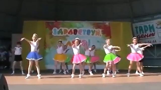Танец хорошее настроение