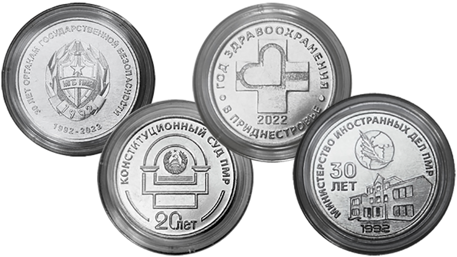 Памятные монеты Приднестровья  выпущенные в ИЮНЕ 2022 года.
