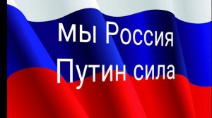 Новости СВО на утро 12 марта 🤙что происходит в настоящее время СВО на 12 марта 🤙