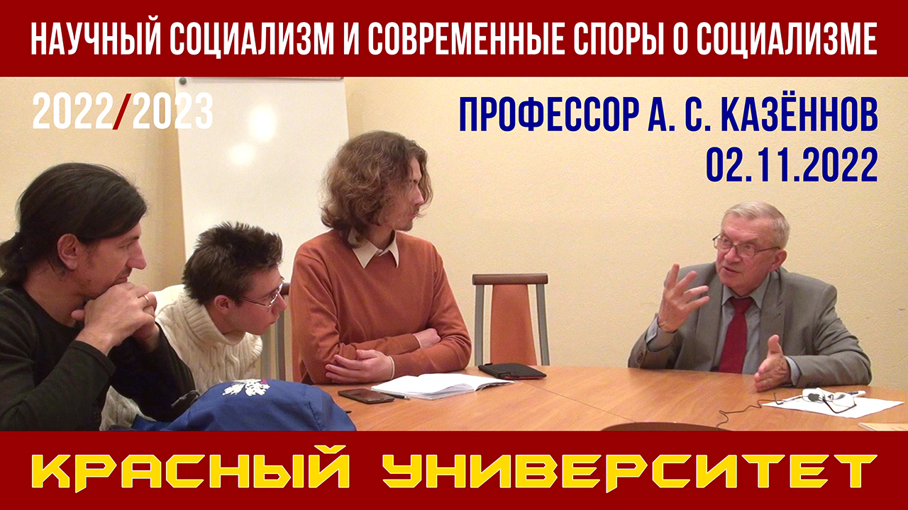 Спор при слушателях. Сосредоточенный спор. В спорах о современном. В спорах о современном. Сосредоточенный спор.