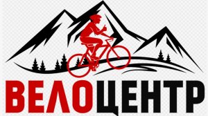 ВелоЦентр