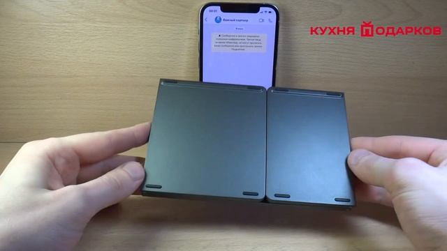 Портативная клавиатура с логотипом компании