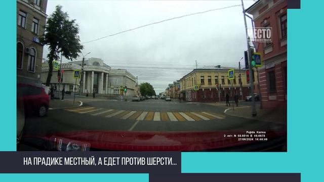 Все происшествия за 28.06.24