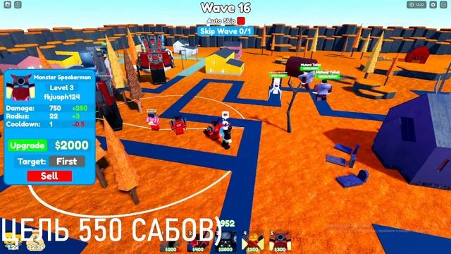 Стрим Toilet Tower Defense смотреть онлайн