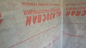 Изоспан Б фикс (Isospan B FIX) какой стороной монтировать. Азбука-Леса