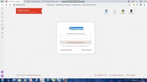 КАК СОЗДАТЬ АКК УЧЕНИКА-РОДИТЕЛЯ В ЭЛЖУР