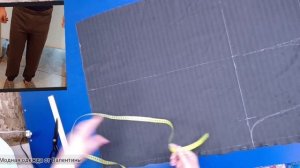 Трико на все размеры.Один крой для мужчин и женщин.