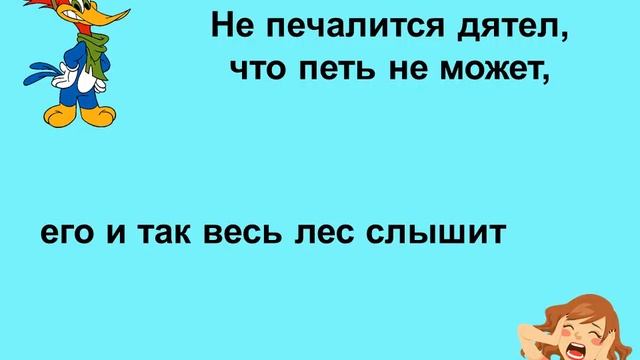 Неизвестные продолжения известных пословиц и поговорок