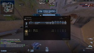 первое видео, нл counter strike 2