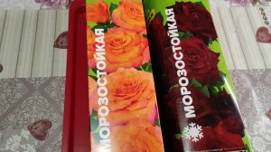 РОЗЫ ИЗ КОРОБКИ от Семян Алтая. ОЧЕРЕДНОЕ РАЗОЧАРОВАНИЕ.   #розы #цветы #весна2021 #саженцы