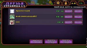 как получить алмазы в my singing monsters? это легко!