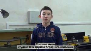 Профессия техник механик 2018