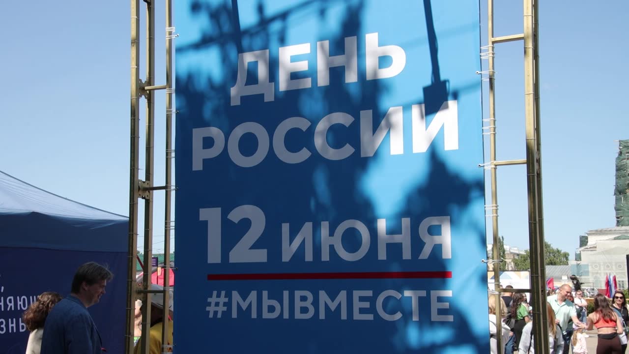 Была, есть и будет великой!
