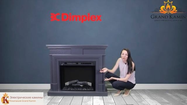 Dimplex Видеообзор электрических каминов серии XHD.Гранд Камин