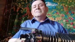 Уйна  дустым   гармунынны.