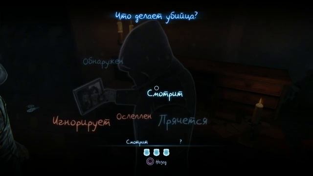 Murdered Soul Suspect Part 7