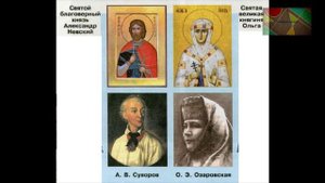 Окружающий мир 3 класс ч.2, Перспектива, с.40-43, тема урока "Добрые дети - дому венец"