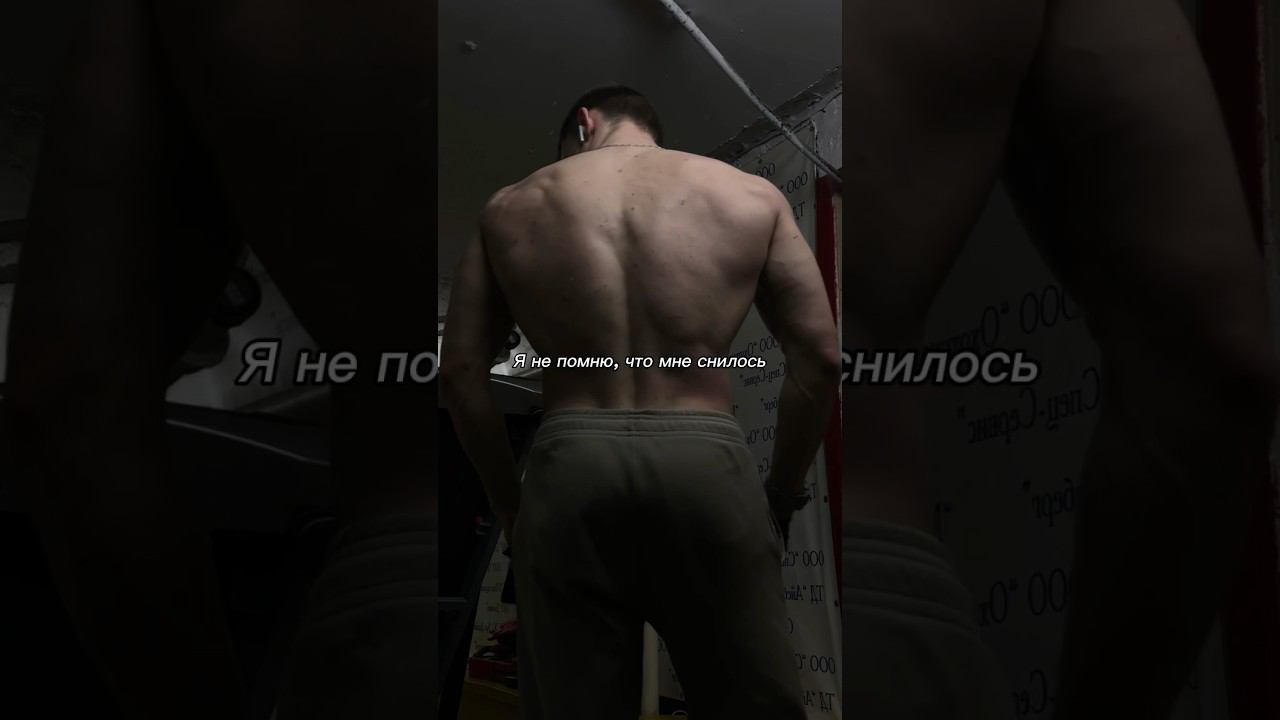 Собираю спортсменов 537/1000✅ #gym #спорт #мем #воркаут #motivation #спортзал #юмор #sports