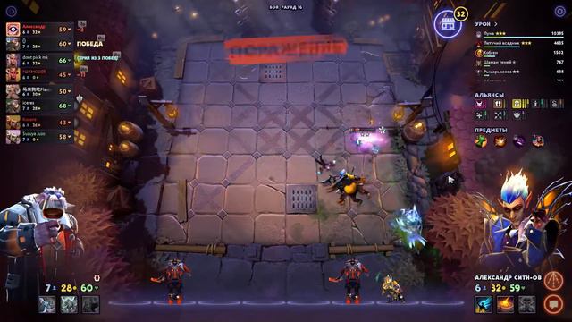 Dota Underlords. Игра за рыцарей + Тролли. 1 Место. Стандартная. Игроки (Рейтинговая) смотреть онлайн