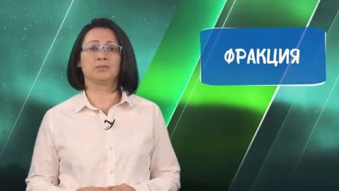 Урок 45. Эзотерика или Облако В Штанах. Что такое Эзотерика. Русская Школа Русского Языка