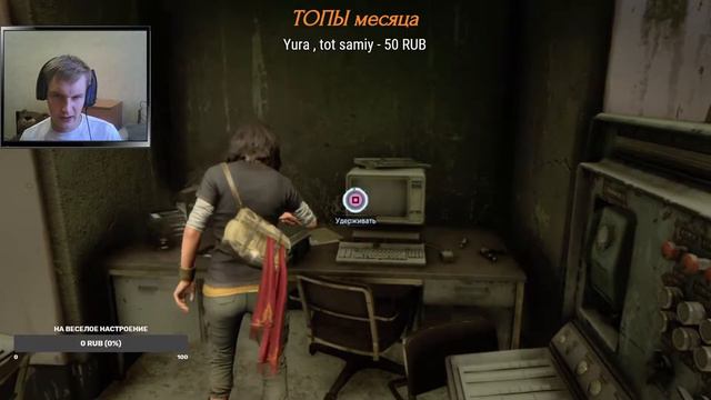 В РЯДАХ МСТЮНОВ - Marvel's Avengers Beta смотреть онлайн