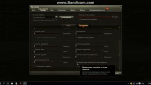 Как сделать чтобы у вас не лагала игра World of Tanks?