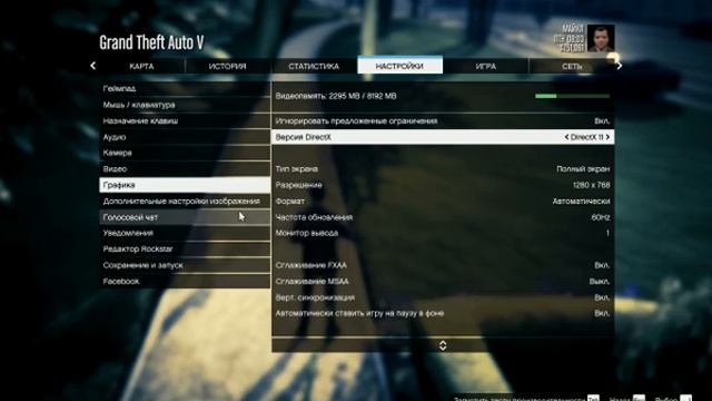 GTA 5 пропал звук в игре смотреть онлайн