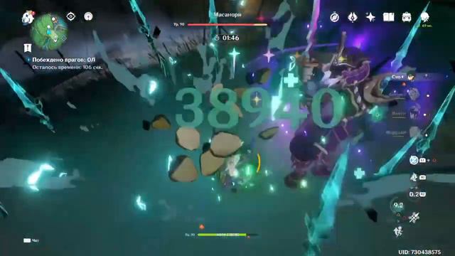 Сяо с уловом бьет масанори смотреть онлайн