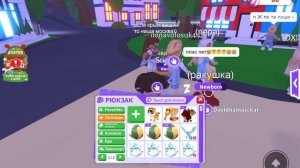 ПРОКАЧКА В АДОПТ МИ С НУЛЯ! ОТ NOOB ДО PRO В АДОПТ МИ! Часть 1 | КАК БЫСТРО ПОЛУЧИТЬ КРУТЫХ ПЕТОВ?