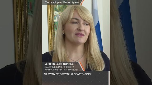 Участникам СВО начали выдавать участки в Крыму