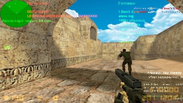 ШОУ МАТЧ В CS CS 1.6 - Девушки и Любители