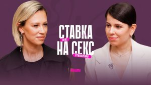 «Женщину не нужно учить быть женщиной». Новые грани твоей сексуальности.