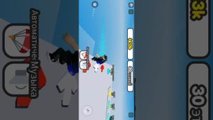 Играю в скайдер симулятор в роблоксе