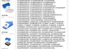 Фильтр для пылесоса HEPA фильтр для Samsung аксессуары