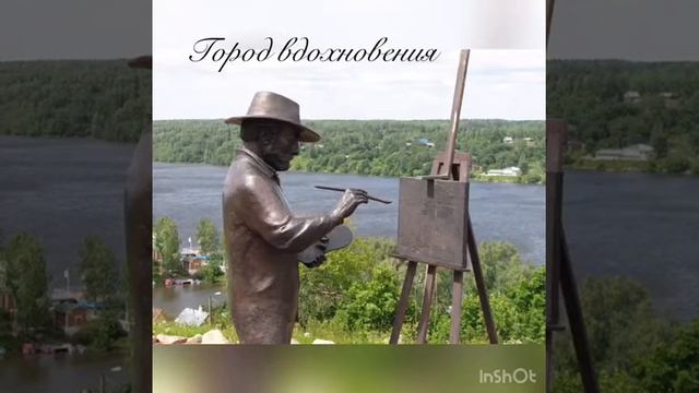 Плёс  Рубрика Городами России