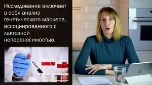 О пользе и вреде молока. Лактазная недостаточность и как с этим жить?