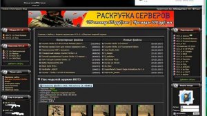 #КАК И ЛЕГКО УСТАНОВИТЬ МОДЫ НА КС 16