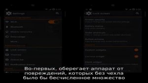 Как переключаться между наушниками и колонками на Android