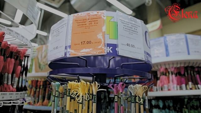Покупки на день вышивальщиц в Хобби-гипермаркет Леонардо, прогулка по магазину.