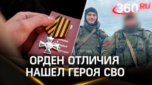 Александр Ткаченко награжден знаком отличия ордена Святого Георгия — Георгиевским крестом 4 степени