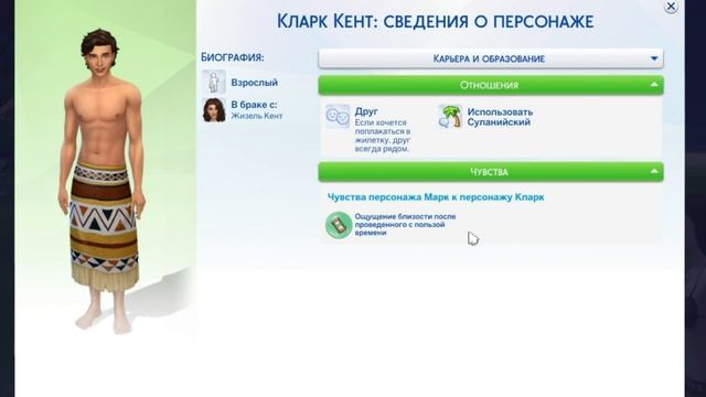 Новые горизонты - Испытание эпохой в СИМС 4 | The Sims 4 History Legacy Challenge | Эпизод 21